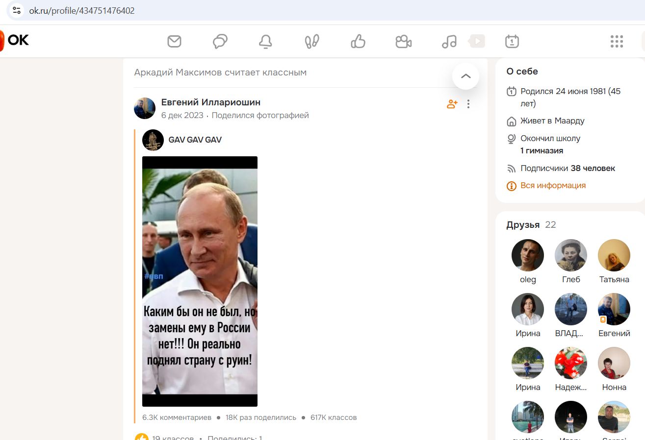 Maximov_Arkadiy_003__SoR_021__-OK.jpg Maximov_Arkadiy_003__SoR_021__-OK.jpg
